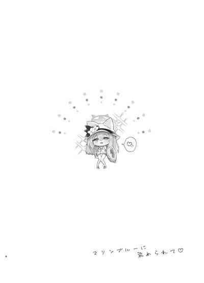 Marine Blue ni Somerarete 4