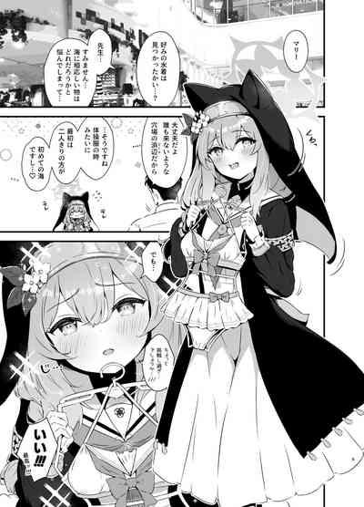 Marine Blue ni Somerarete 5