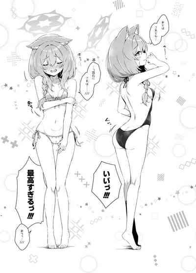 Marine Blue ni Somerarete 7