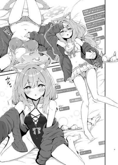 Marine Blue ni Somerarete 9