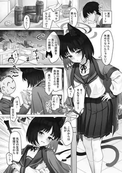 Kikyo no Seikatsu Kanri 2