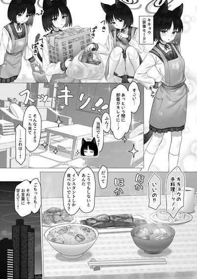 Kikyo no Seikatsu Kanri 3