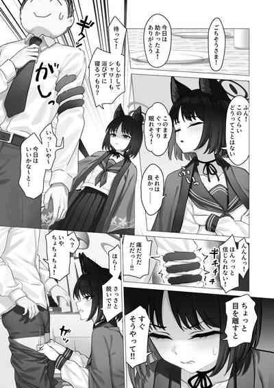 Kikyo no Seikatsu Kanri 4