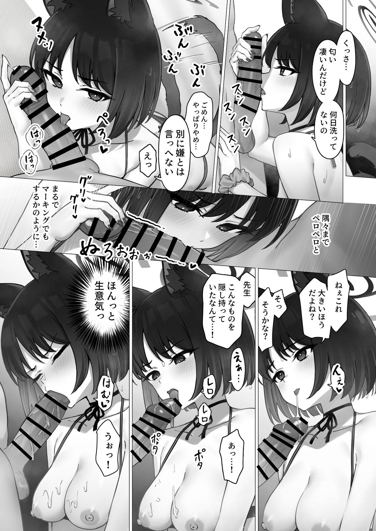 Kikyo no Seikatsu Kanri - Page 8