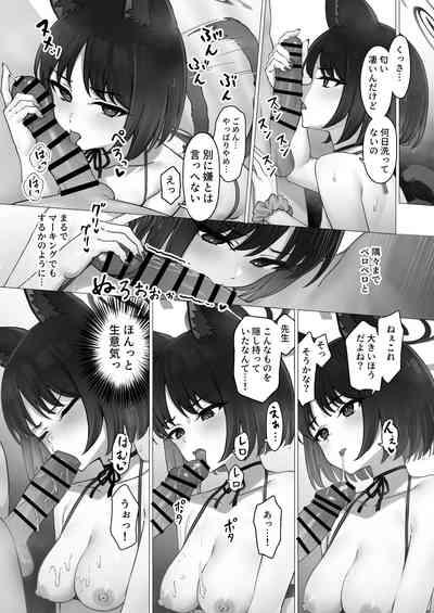 Kikyo no Seikatsu Kanri 8