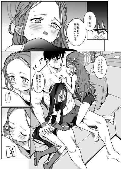 CS:GDD 7