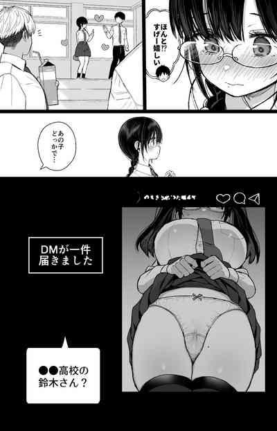 Hikaeme Kanojo Wa Kobamenai 7