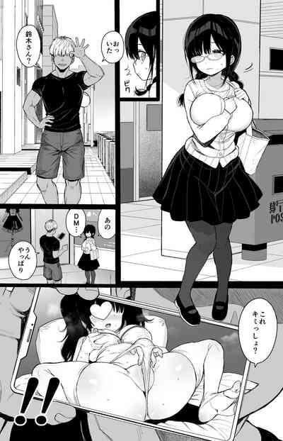 Hikaeme Kanojo Wa Kobamenai 8