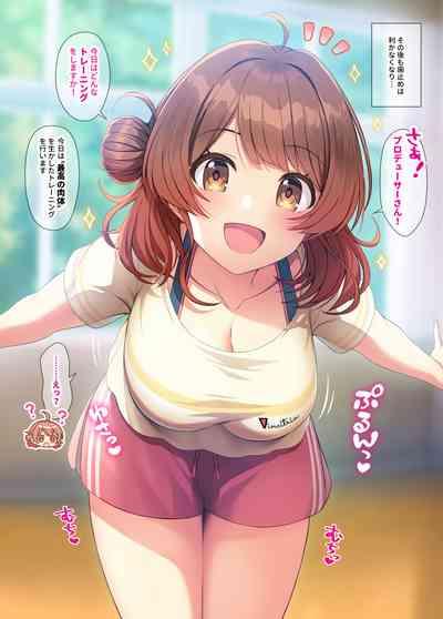 Gaku masu saimin tore1kumi-hen 6