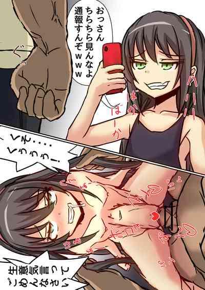 2-Koma de Ochiru Shoujo 2