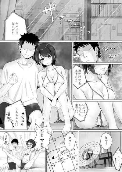 Oozora Su ● ru de Muramura Shita hon Aru Ame no Hi 2