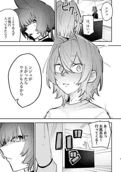 Hard Mode 6