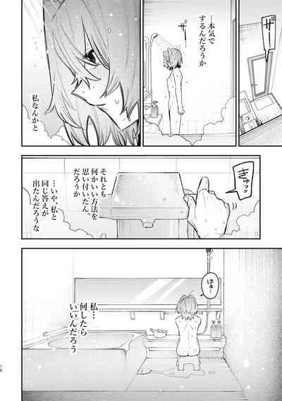 Hard Mode 7