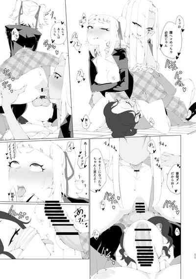 Fuuki Iin no Kakushigoto 10