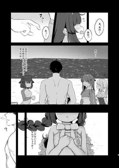 O o Furu Usagi wa Mederareru 2