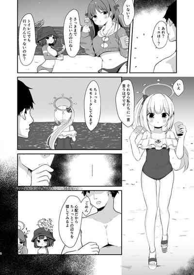 O o Furu Usagi wa Mederareru 3