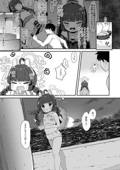 O o Furu Usagi wa Mederareru 4