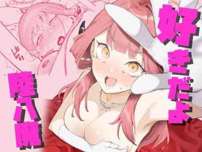 Suki da yo Rikuhachima 1
