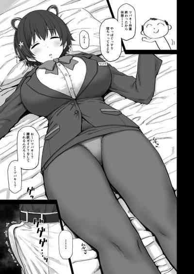 Otona ga Seito ni Te o Dasu  Wake... 10