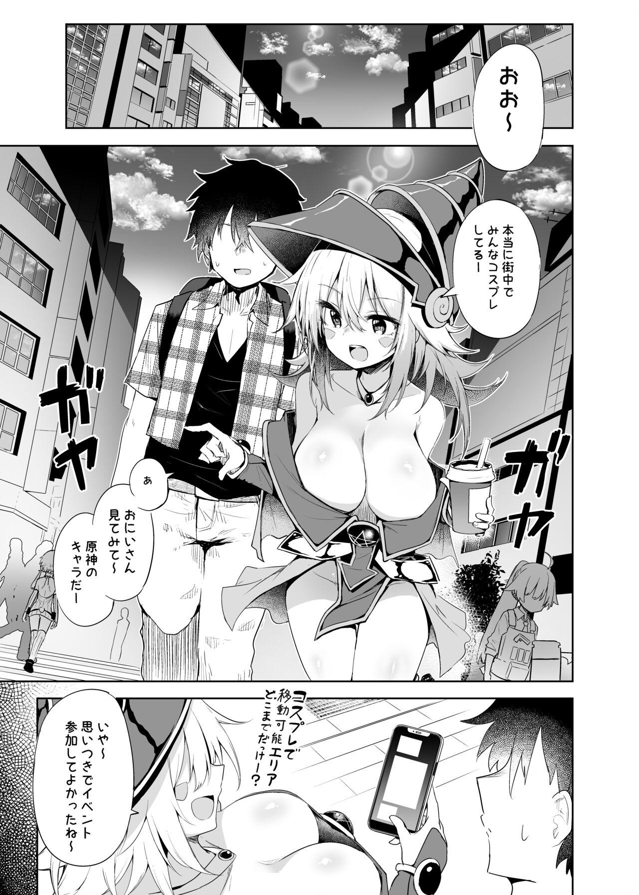 Machi Cos de Black Magician Girl Cosplayer to Off-Pako Sex - Page 5