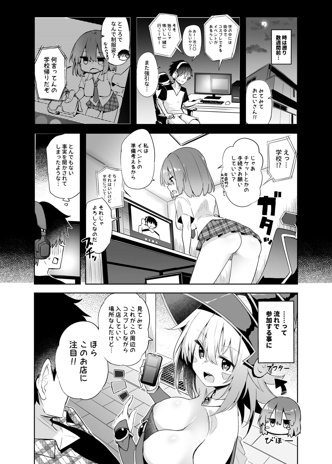 Machi Cos de Black Magician Girl Cosplayer to Off-Pako Sex - Page 6