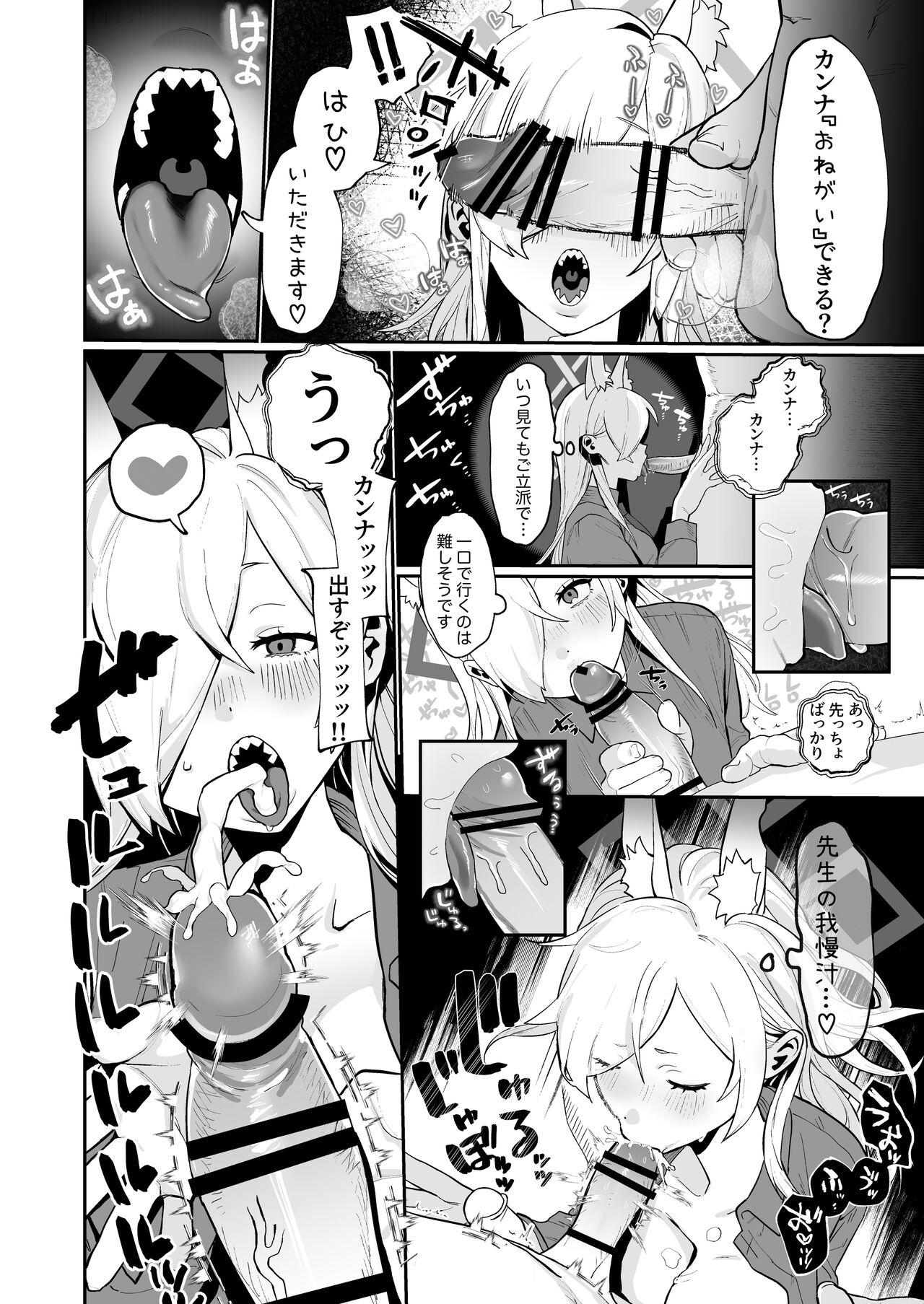 Kannax Sensei x Kanna3P Suru Hanashi - Page 10