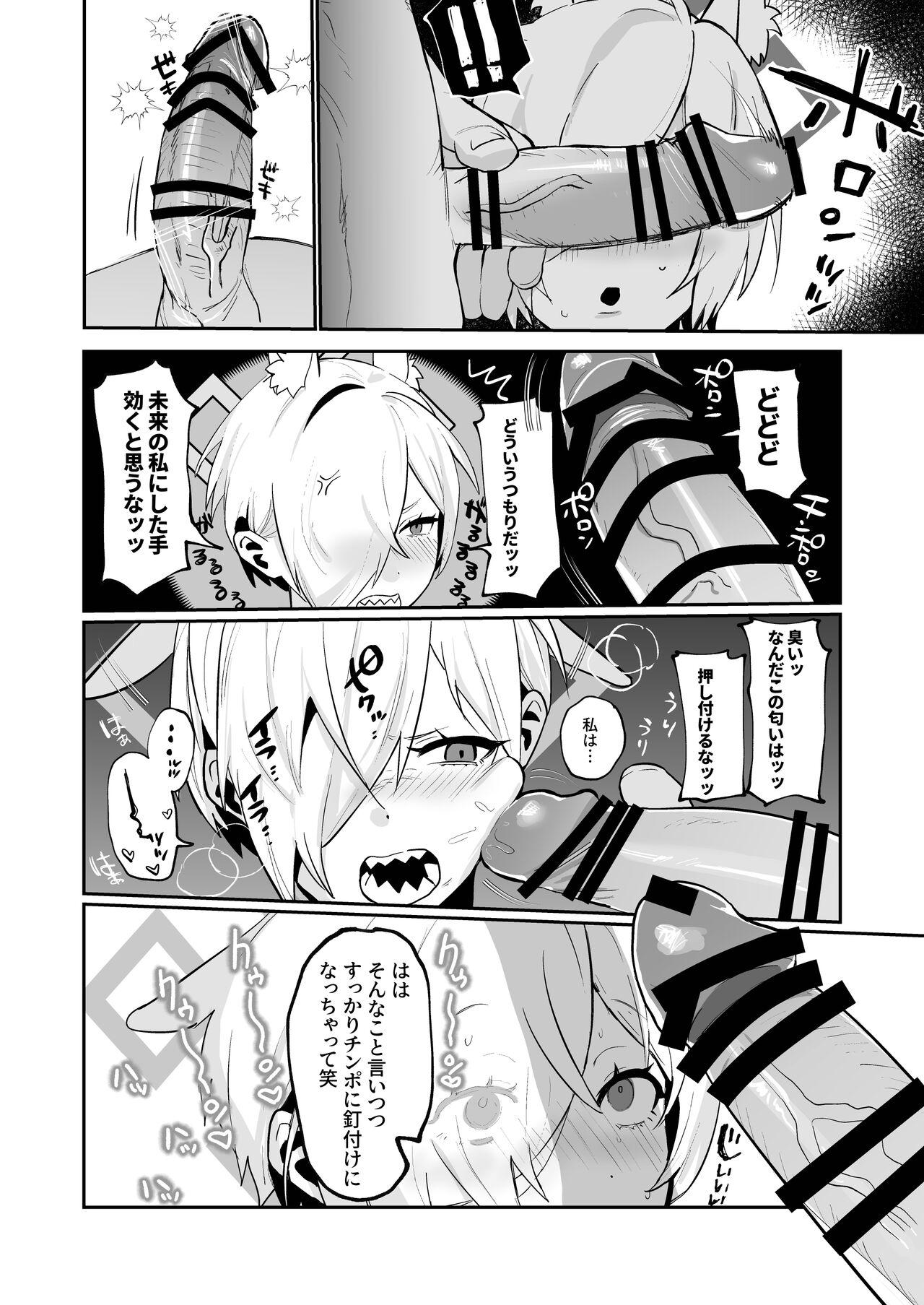 Kannax Sensei x Kanna3P Suru Hanashi - Page 16