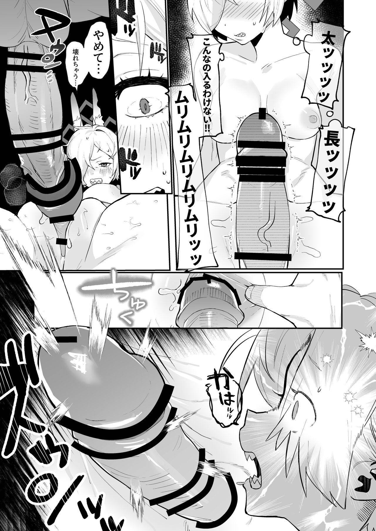 Kannax Sensei x Kanna3P Suru Hanashi - Page 17