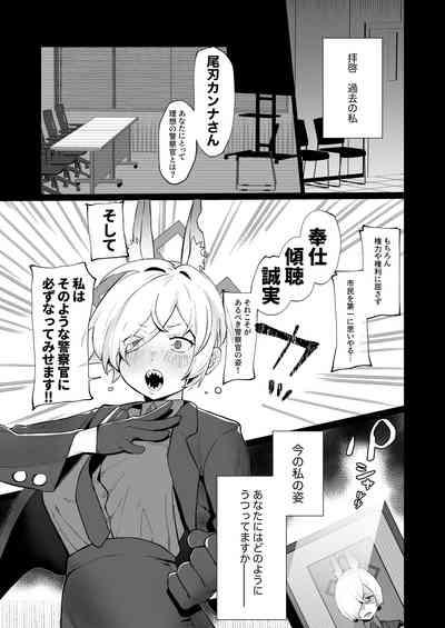 Kannax Sensei x Kanna3P Suru Hanashi 5