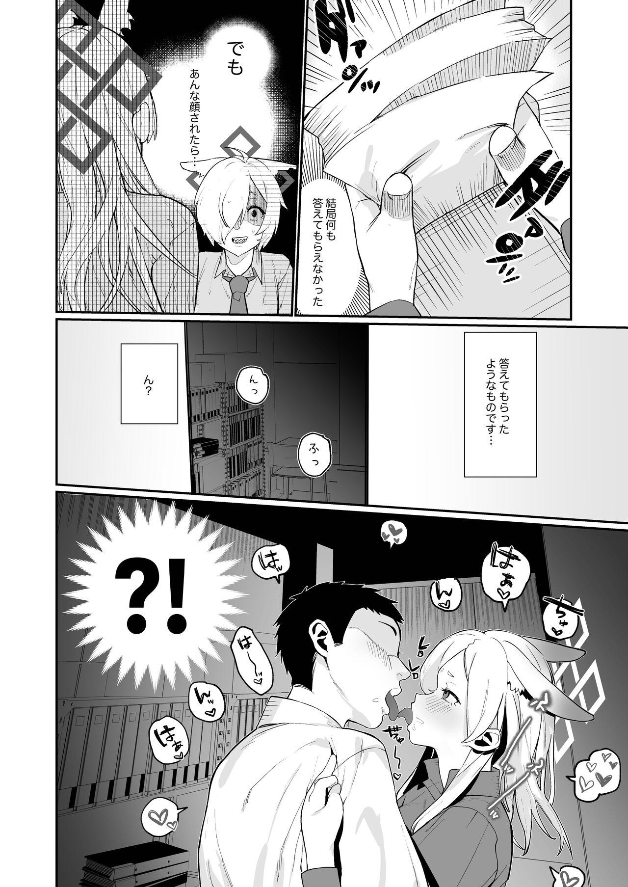 Kannax Sensei x Kanna3P Suru Hanashi - Page 8