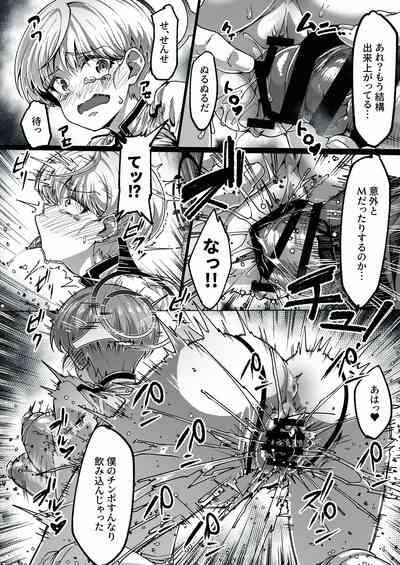 Sensei no souji-gakari…?? 9