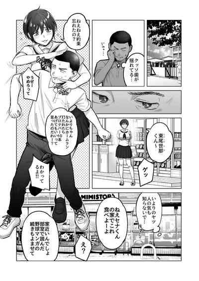 FA Kanojo 10
