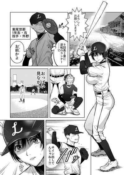 FA Kanojo 3