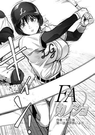 FA Kanojo 4