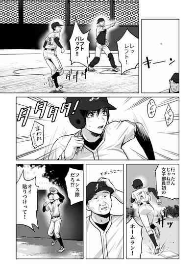 FA Kanojo 5