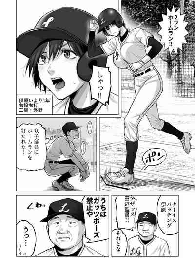 FA Kanojo 6