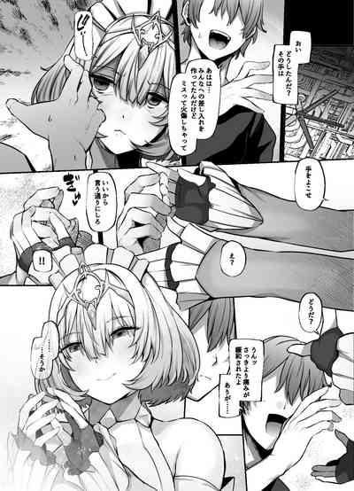 Another Origin Frost side 9