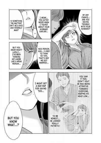 Gouin ni Sareru no ga Sukinan desu yo ne...ch.1 10