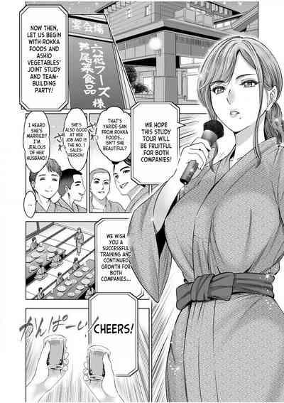 Gouin ni Sareru no ga Sukinan desu yo ne...ch.1 2
