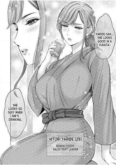 Gouin ni Sareru no ga Sukinan desu yo ne...ch.1 3