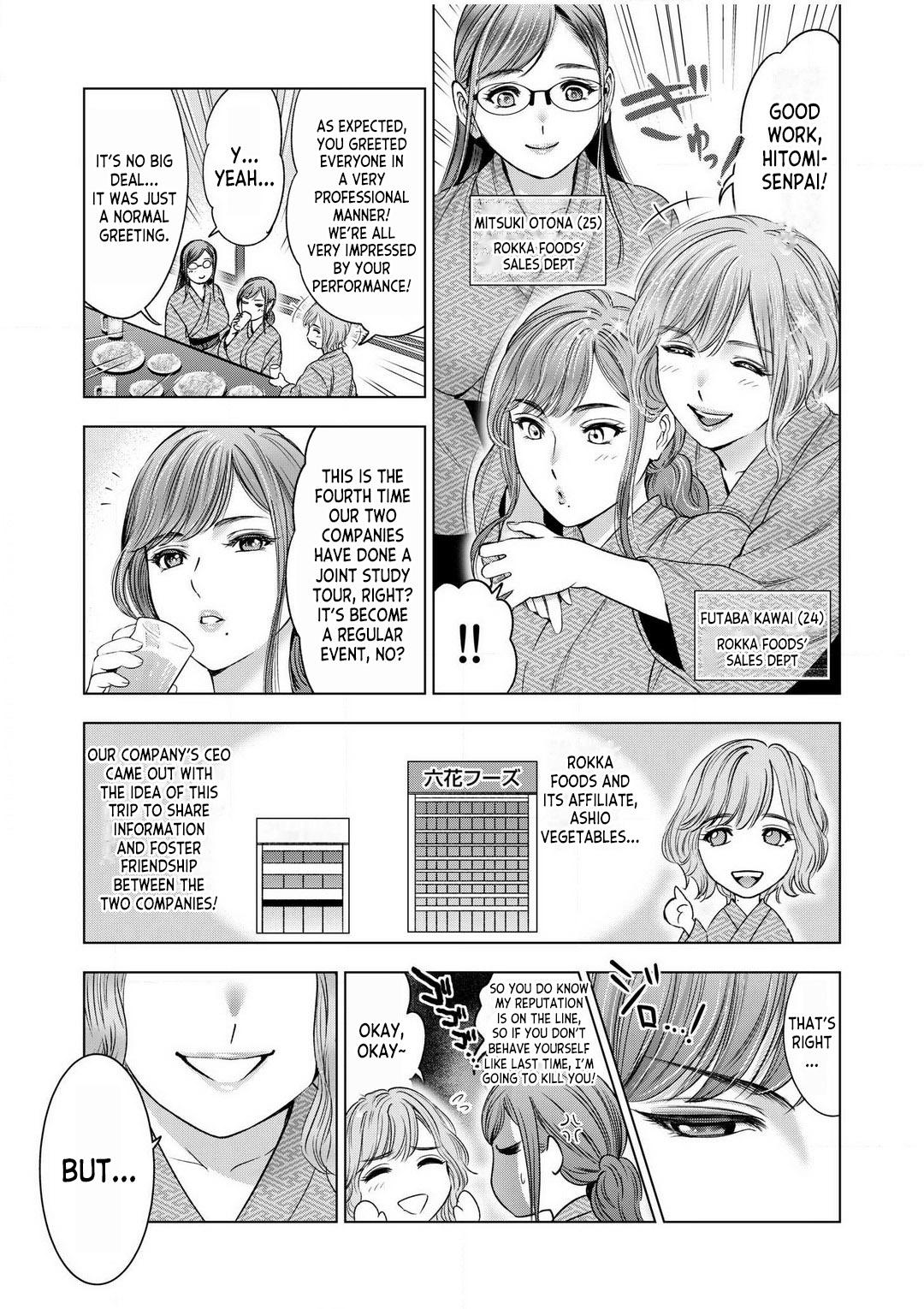 [Sugiura Yuki] Gouin ni Sareru no ga Sukinan desu yo ne... ~Otto Yori Sugoi Furin Piston de Icchau Onna Joushi!~ ch.1 [English] [desudesu] 3