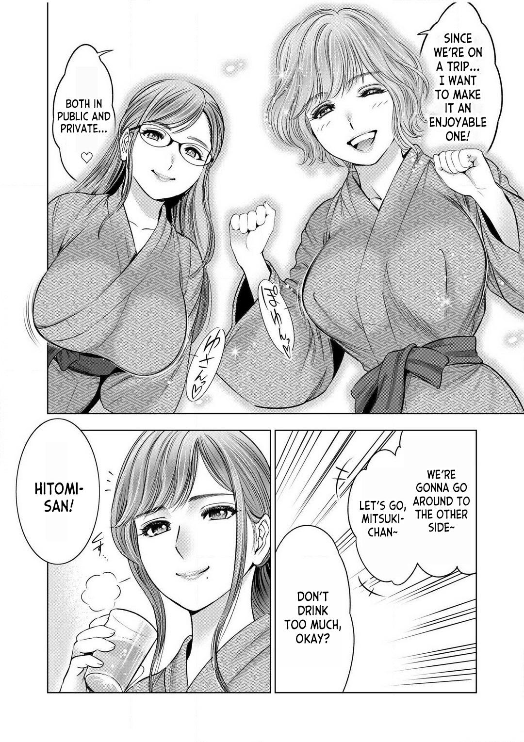 [Sugiura Yuki] Gouin ni Sareru no ga Sukinan desu yo ne... ~Otto Yori Sugoi Furin Piston de Icchau Onna Joushi!~ ch.1 [English] [desudesu] 4