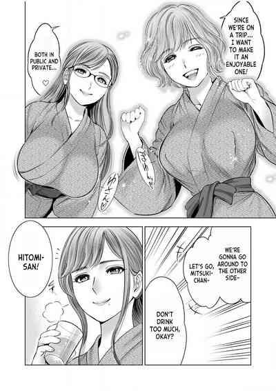 Gouin ni Sareru no ga Sukinan desu yo ne...ch.1 5