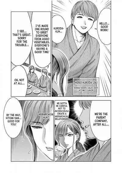Gouin ni Sareru no ga Sukinan desu yo ne...ch.1 6