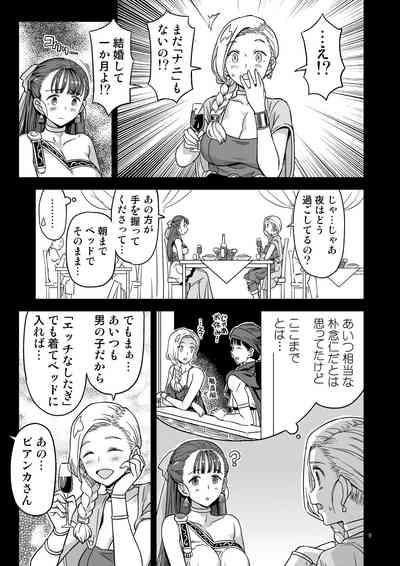 Dragon Quest XXX 9