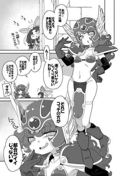 Maribel wa banban tenshoku shite ikitai 2
