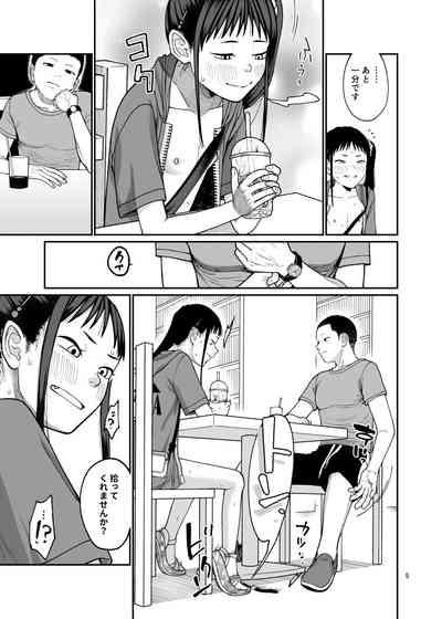 Modorenai hibi 6