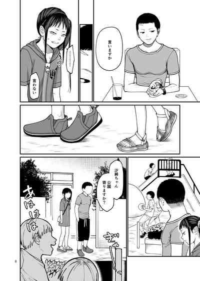 Modorenai hibi 9