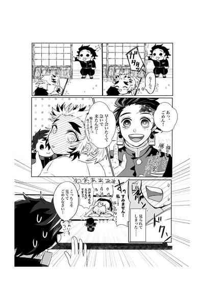 Osoba ni Itai! 10