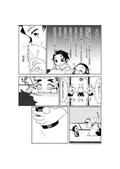 Osoba ni Itai! 7